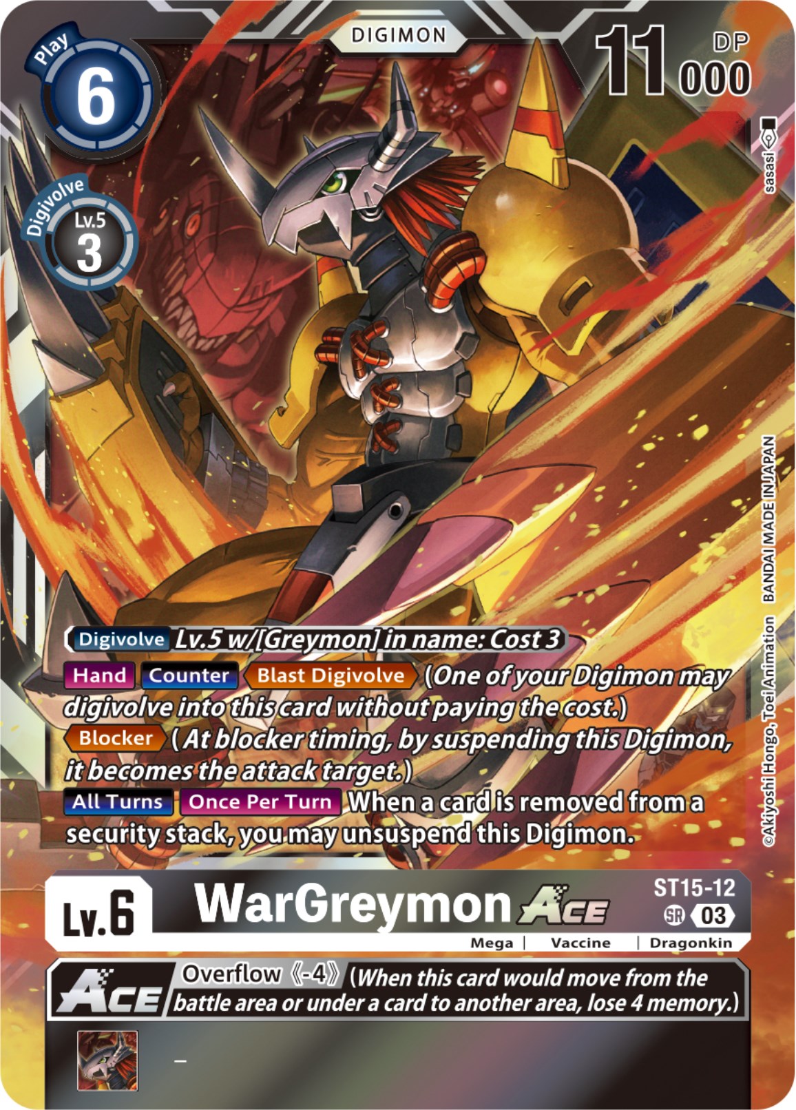 digimon cards binder image