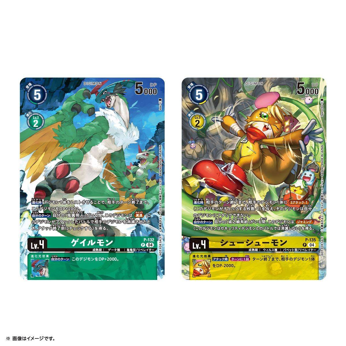 digimon cards Quick Verdict: What Makes Digimon Cards Worth Buying? trading card product photo image