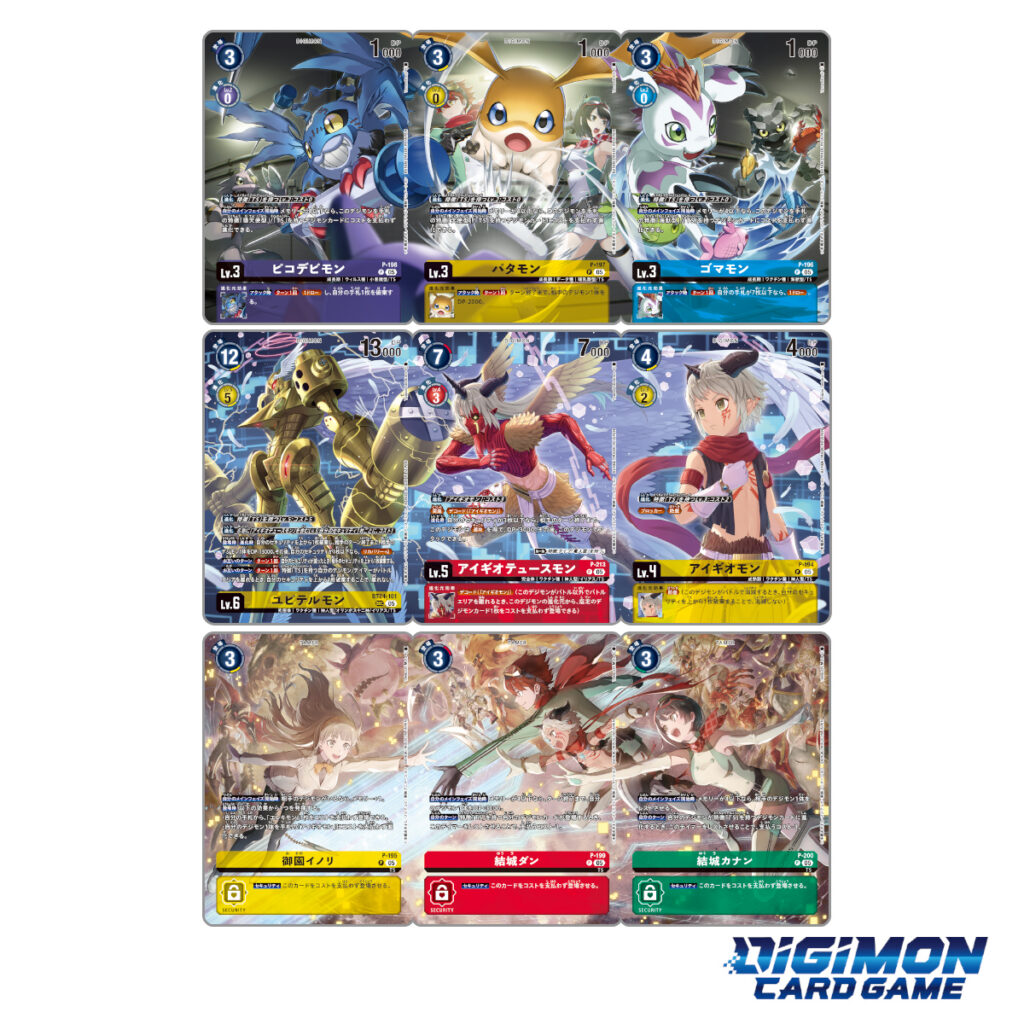 digimon cards real card photo