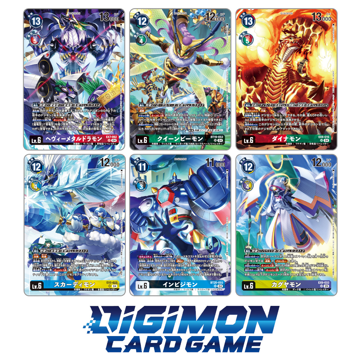 digimon cards real card photo