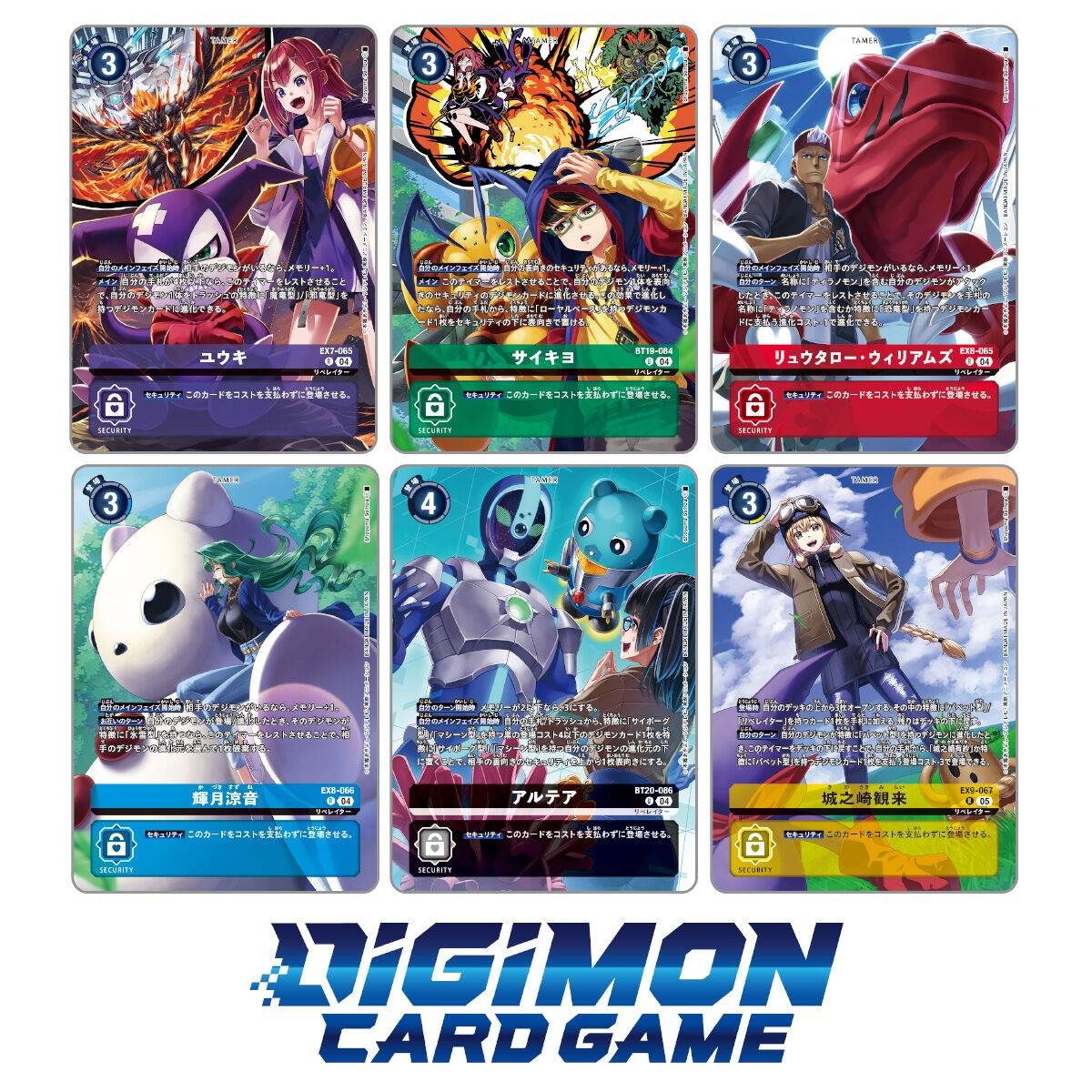 digimon cards single card product photo